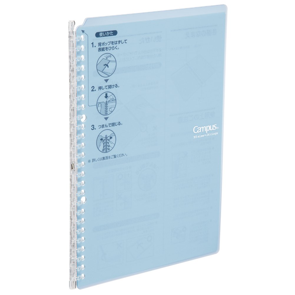 smart ring binder