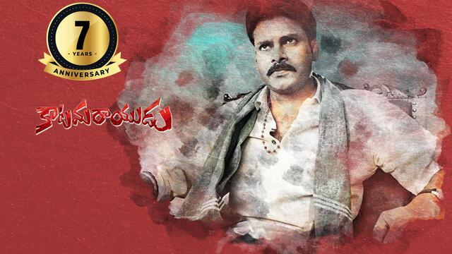 katamarayudu watch online