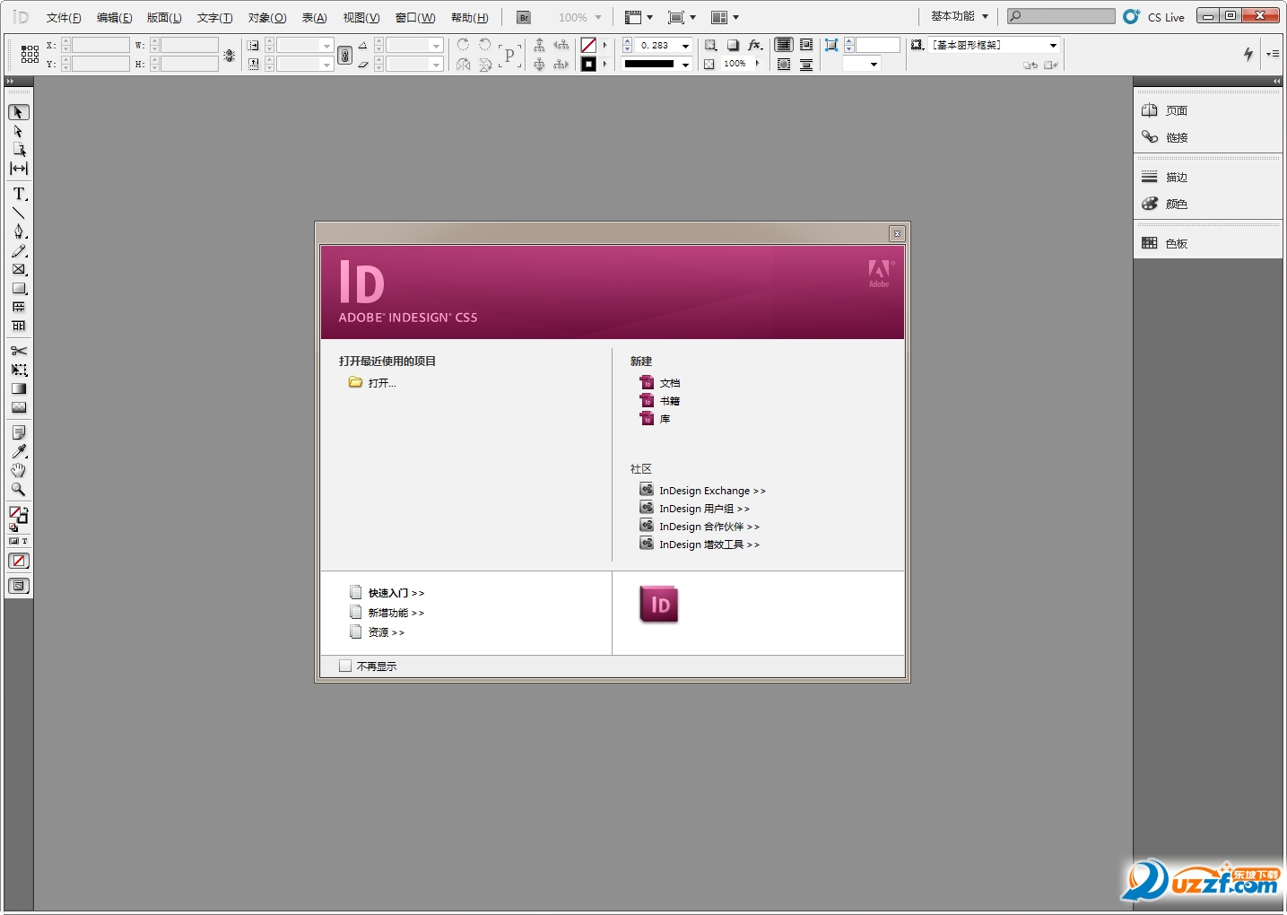 indesign cs5 amtlib dll