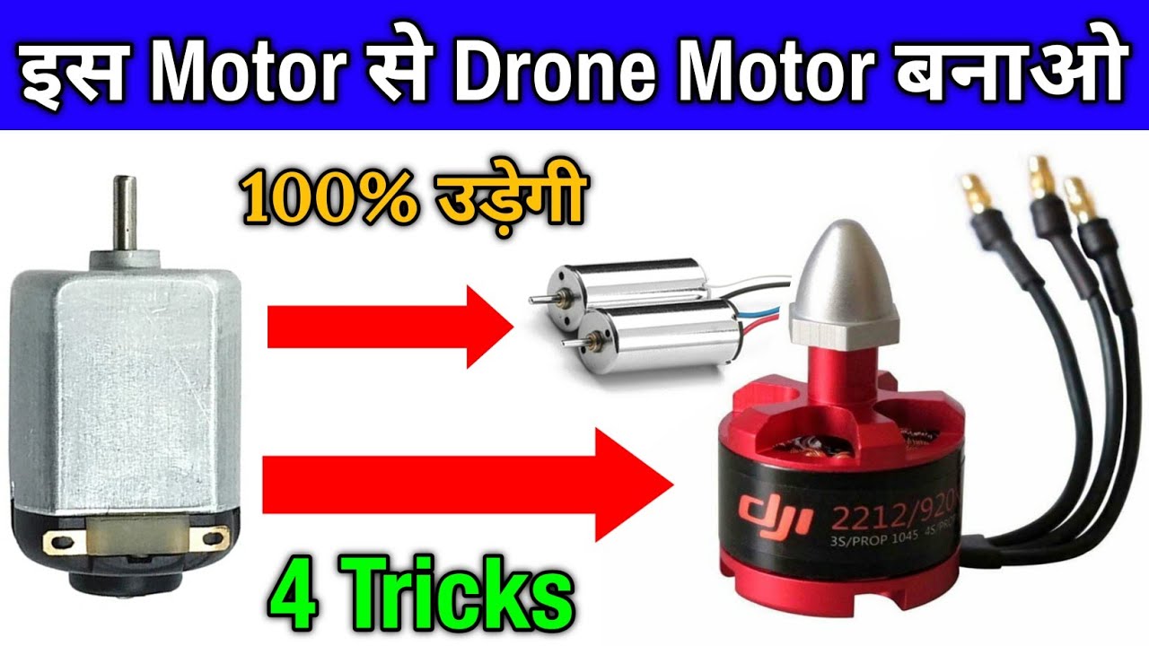 drone motor under 100