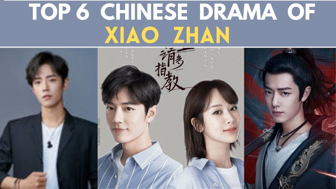 xiao zhan tv shows