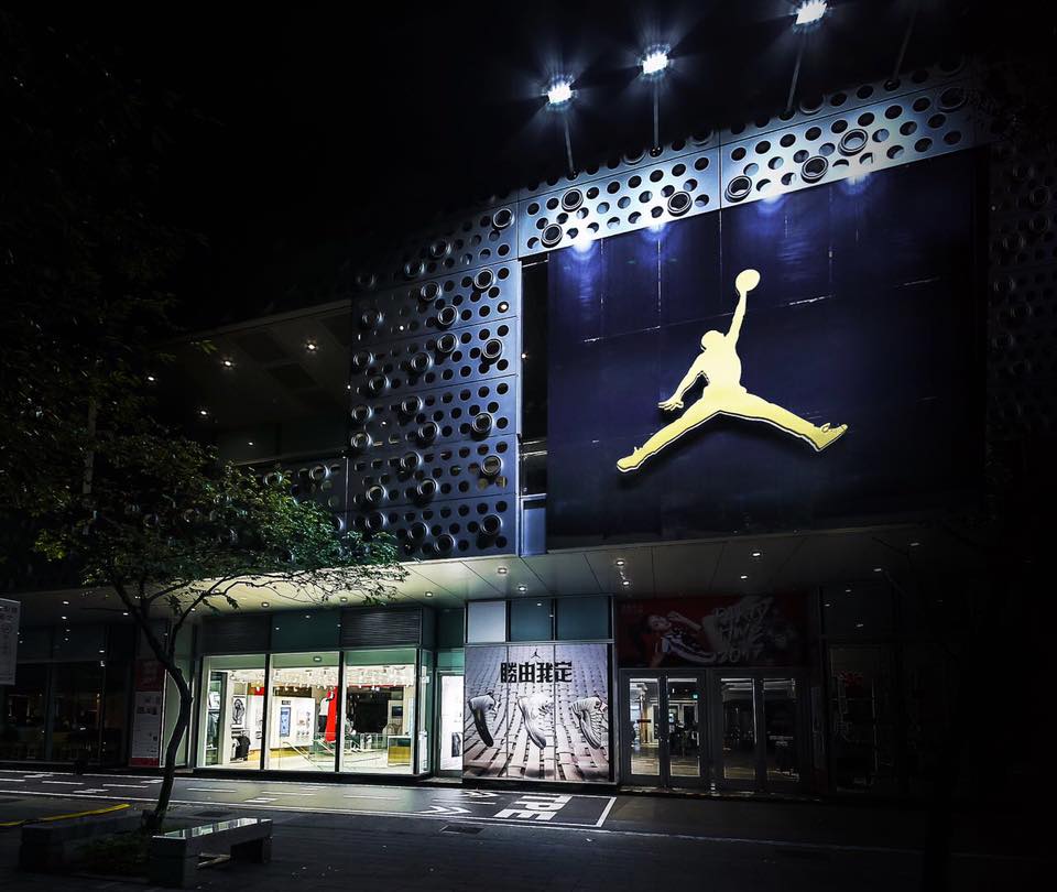 jordan brand store