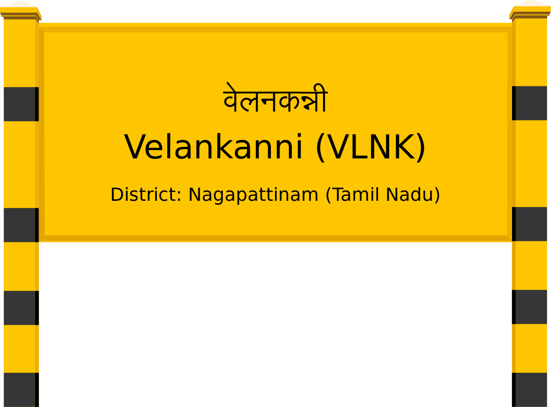 velankanni irctc code