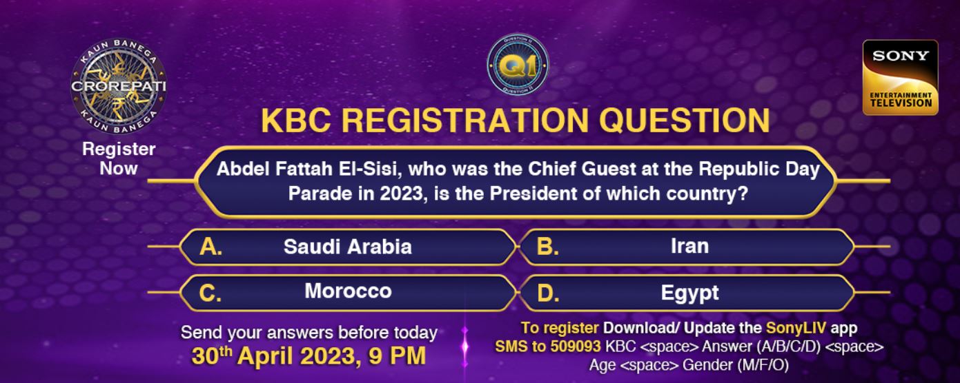 todays kbc question answer