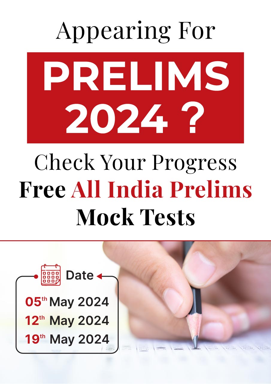 sia mock test 2023