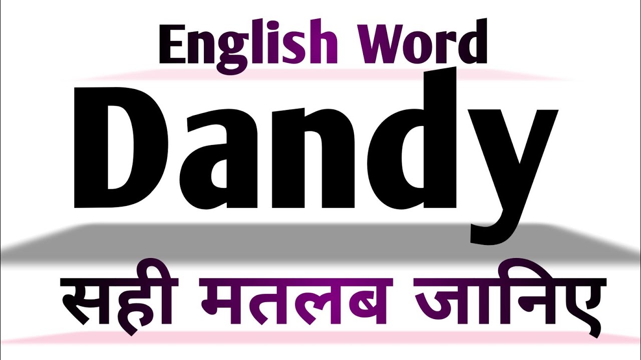 dandy meaning in malayalam