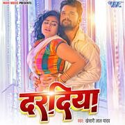 latest bhojpuri video song download