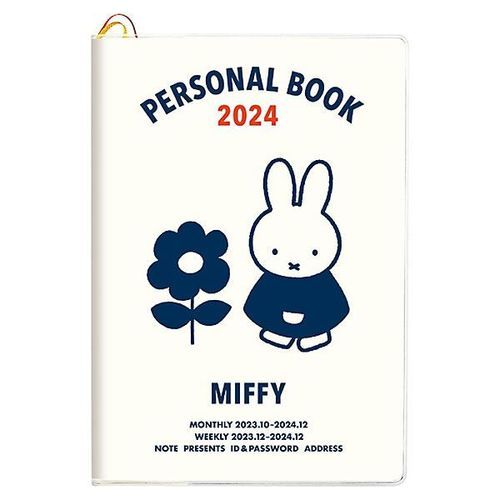 miffy planner