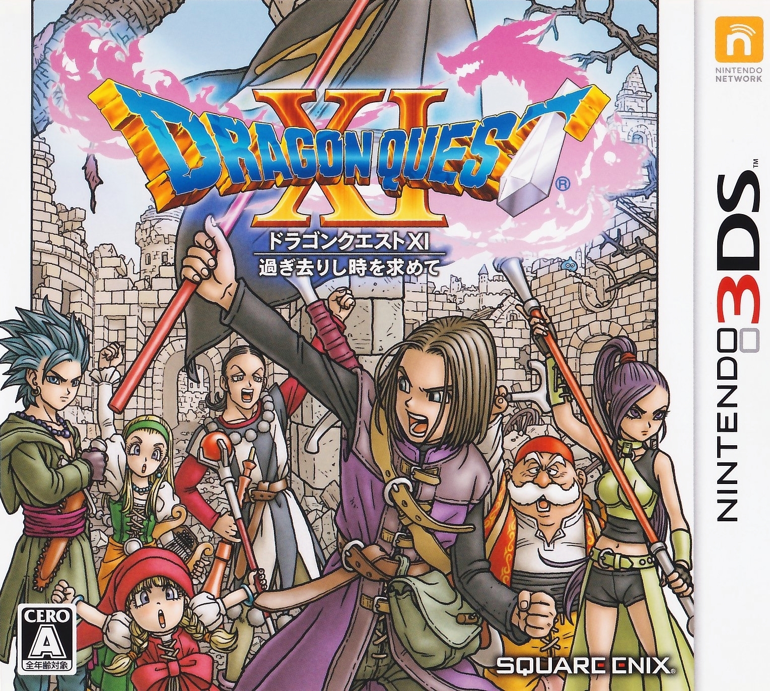 gamefaqs dragon quest xi