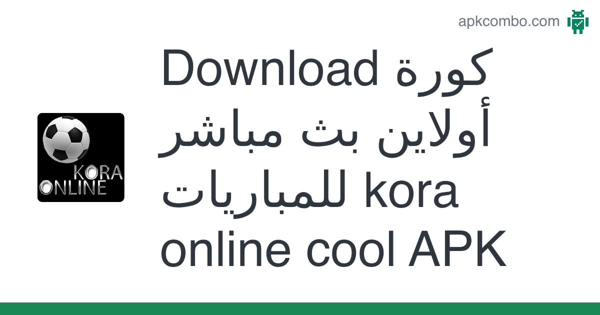 cool kora online