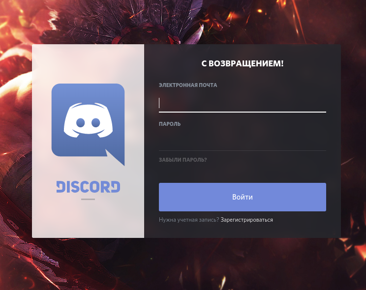 discordapp