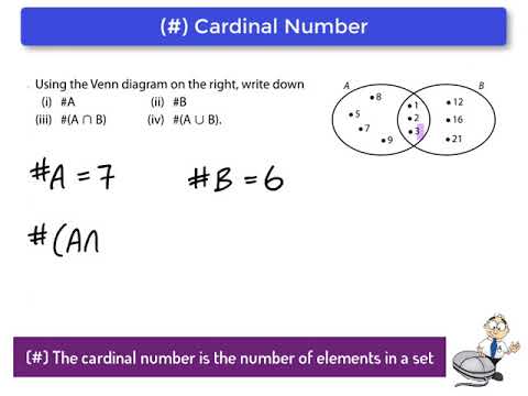 cardinal number formula