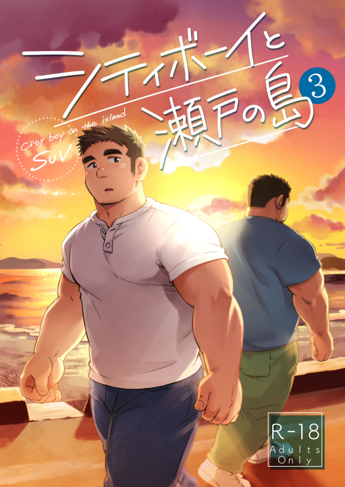 read bara manga