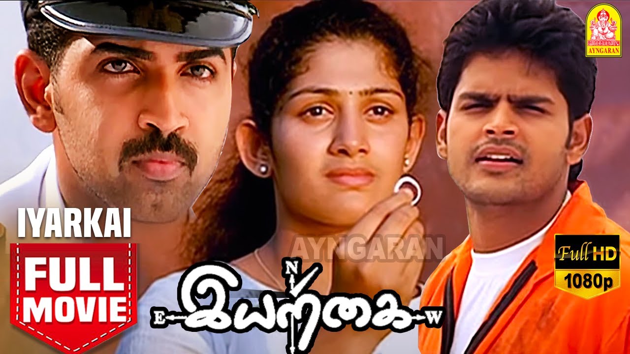 iyarkai movie download