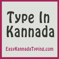 widely meaning in kannada