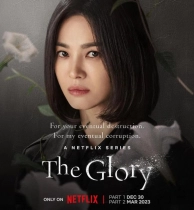 the glory 2. sezon izle