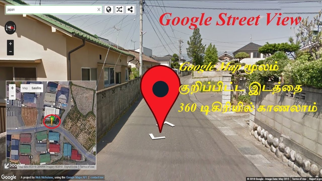 google instant street view