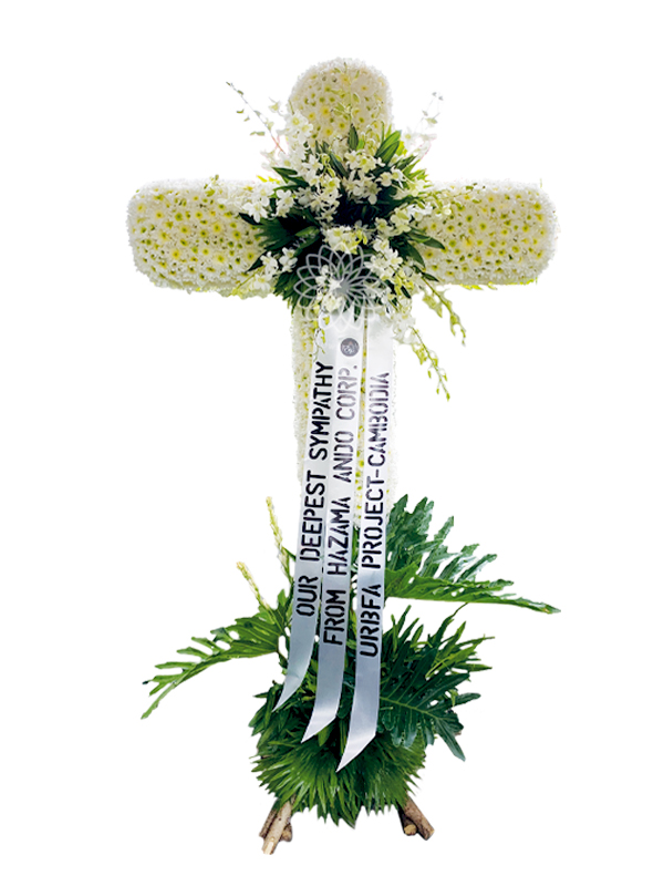 funeral flower messages