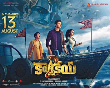 karthikeya 2 full movie