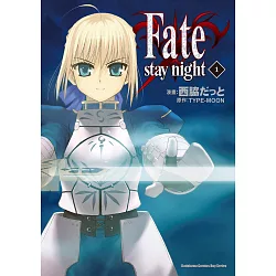 fate stay night novel