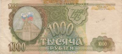 1000 ruble kaç tl