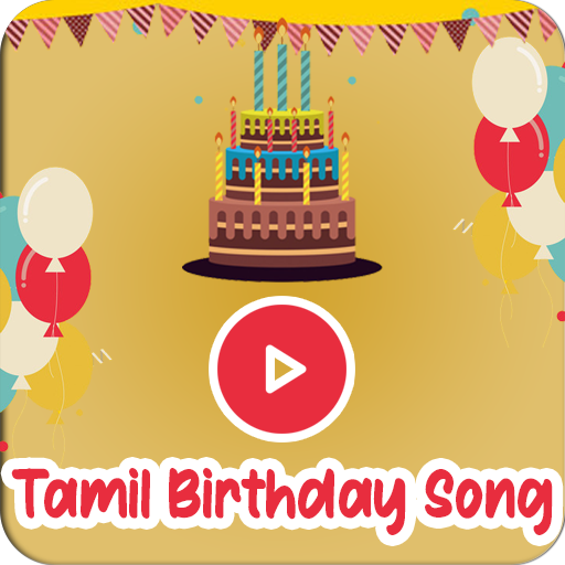 birthday wishes in tamil songs