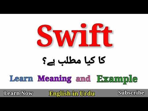 swiftly meaning in urdu