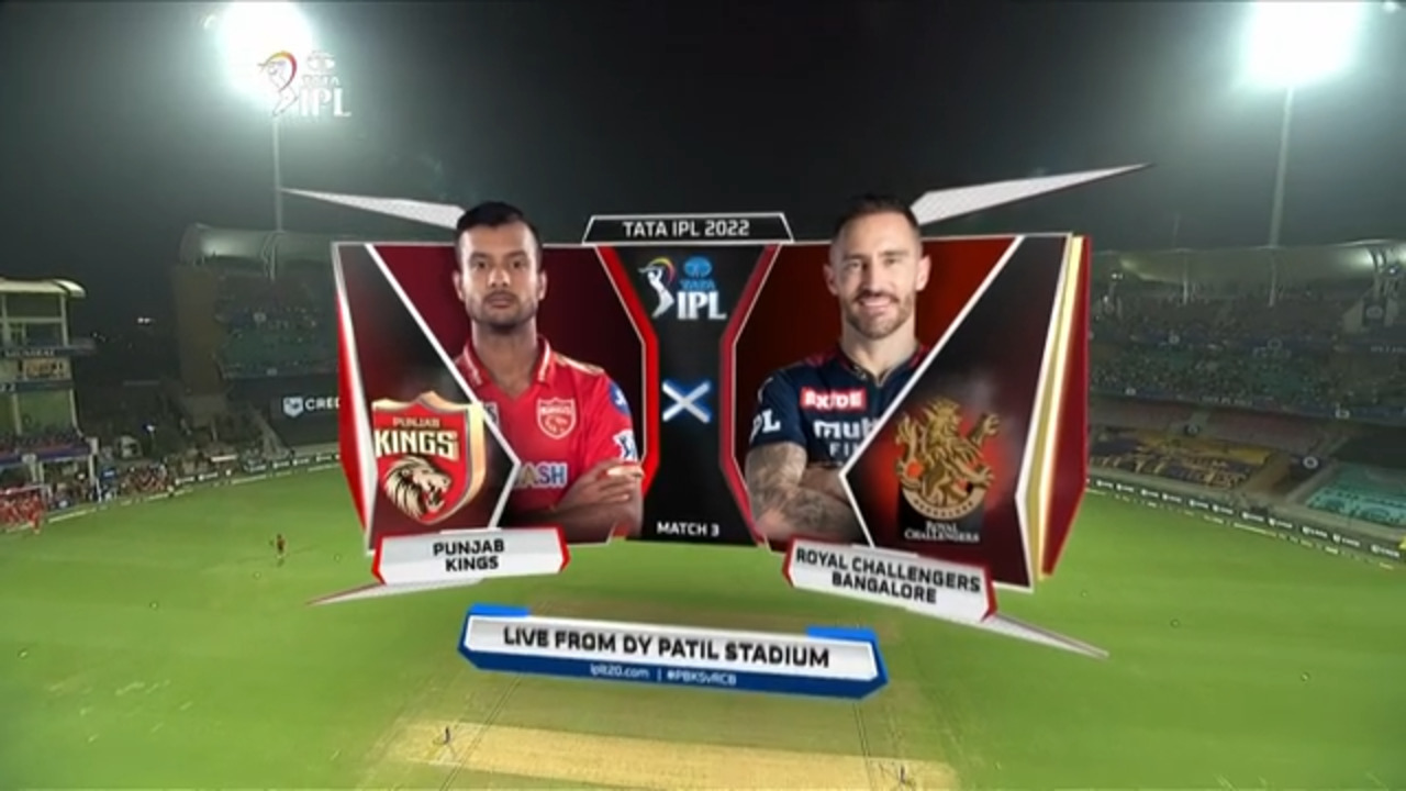 pun vs rcb