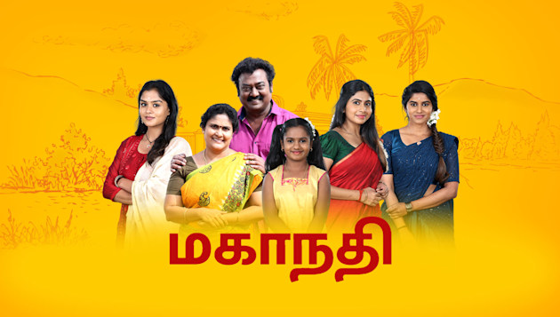 tamildhool tv serial