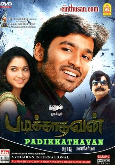 padikathavan dhanush movie download