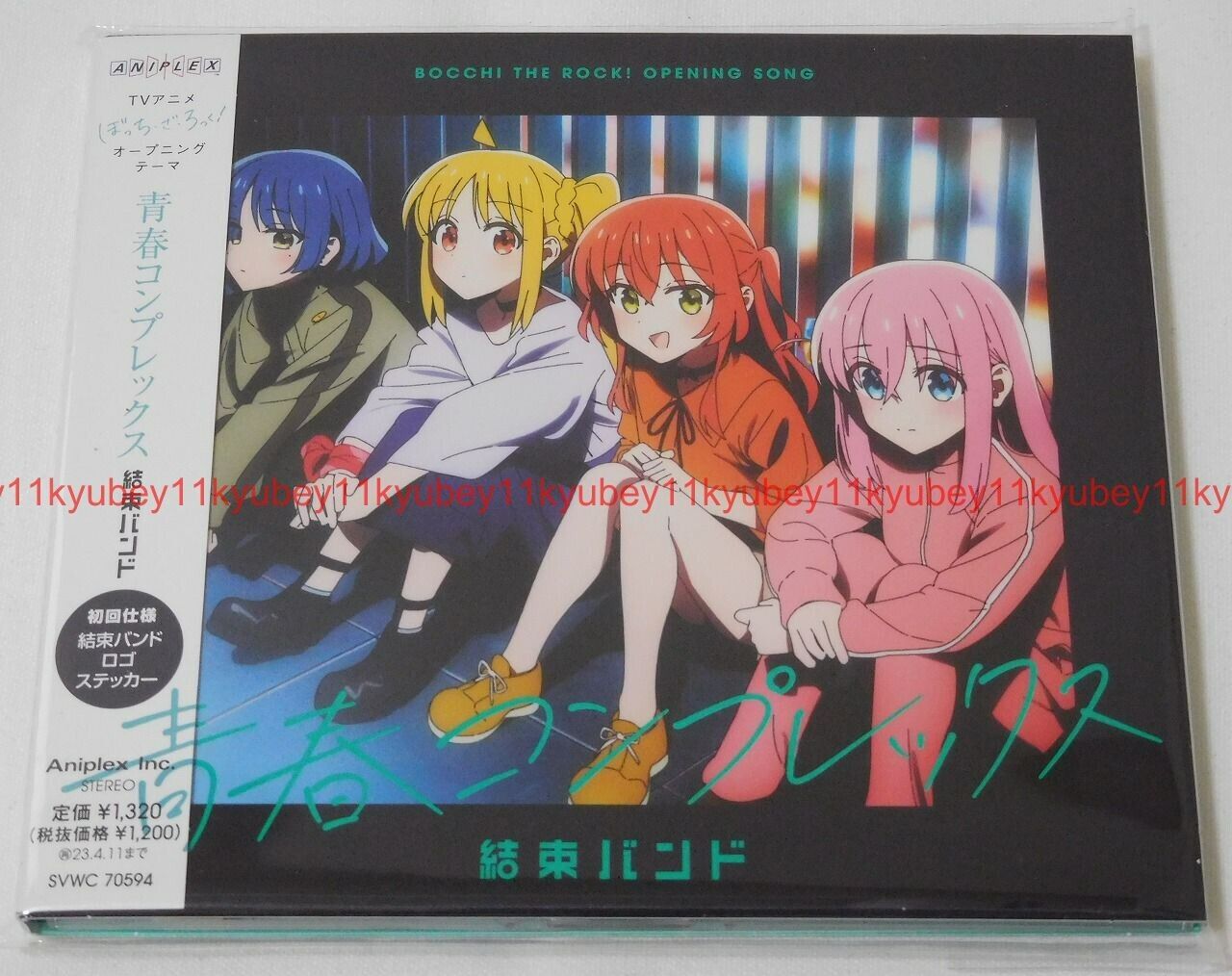 bocchi the rock vinyl