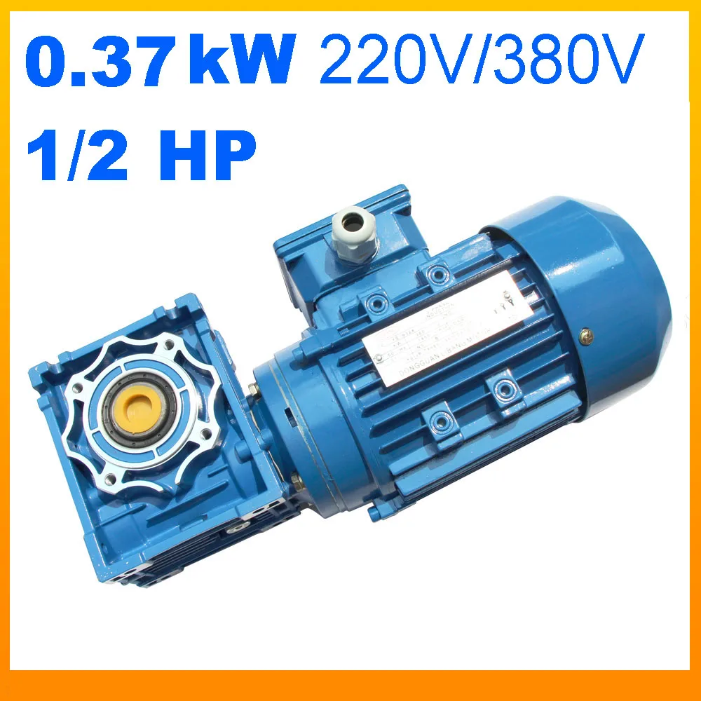 1 2 hp gear motor price