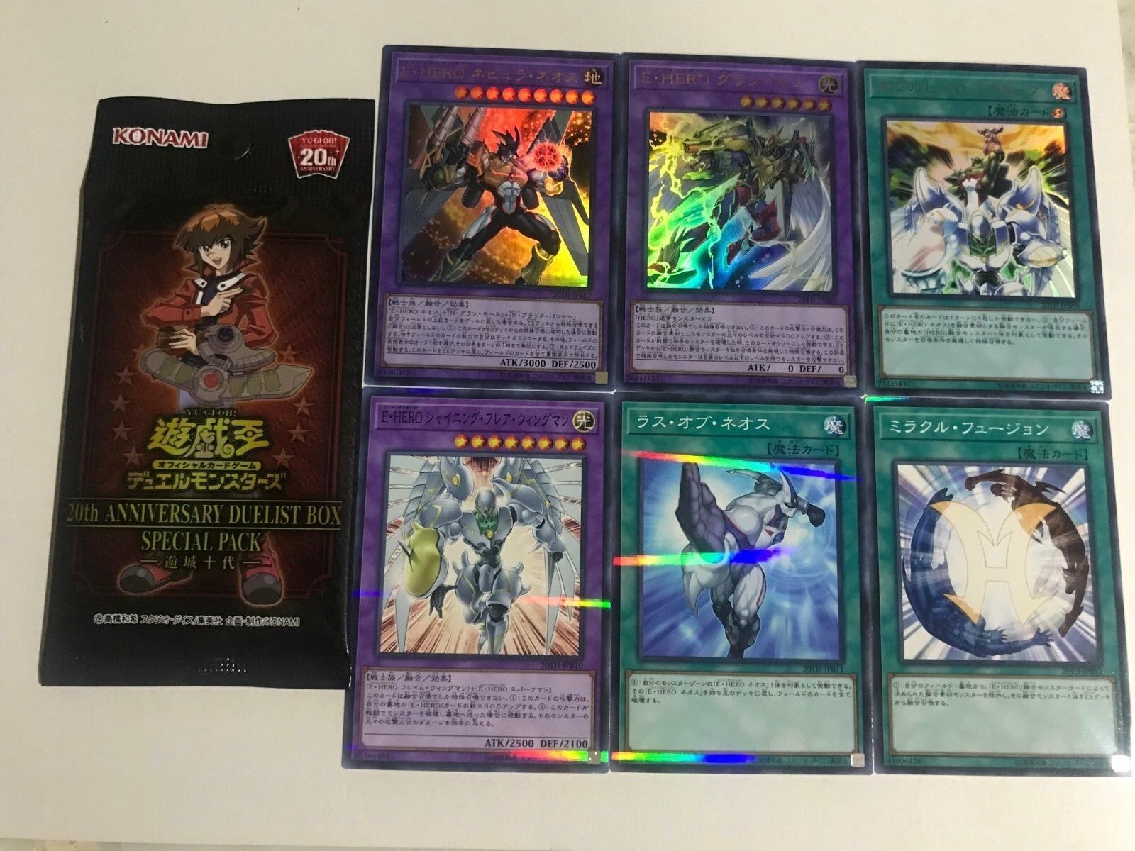 20th anniversary duelist box