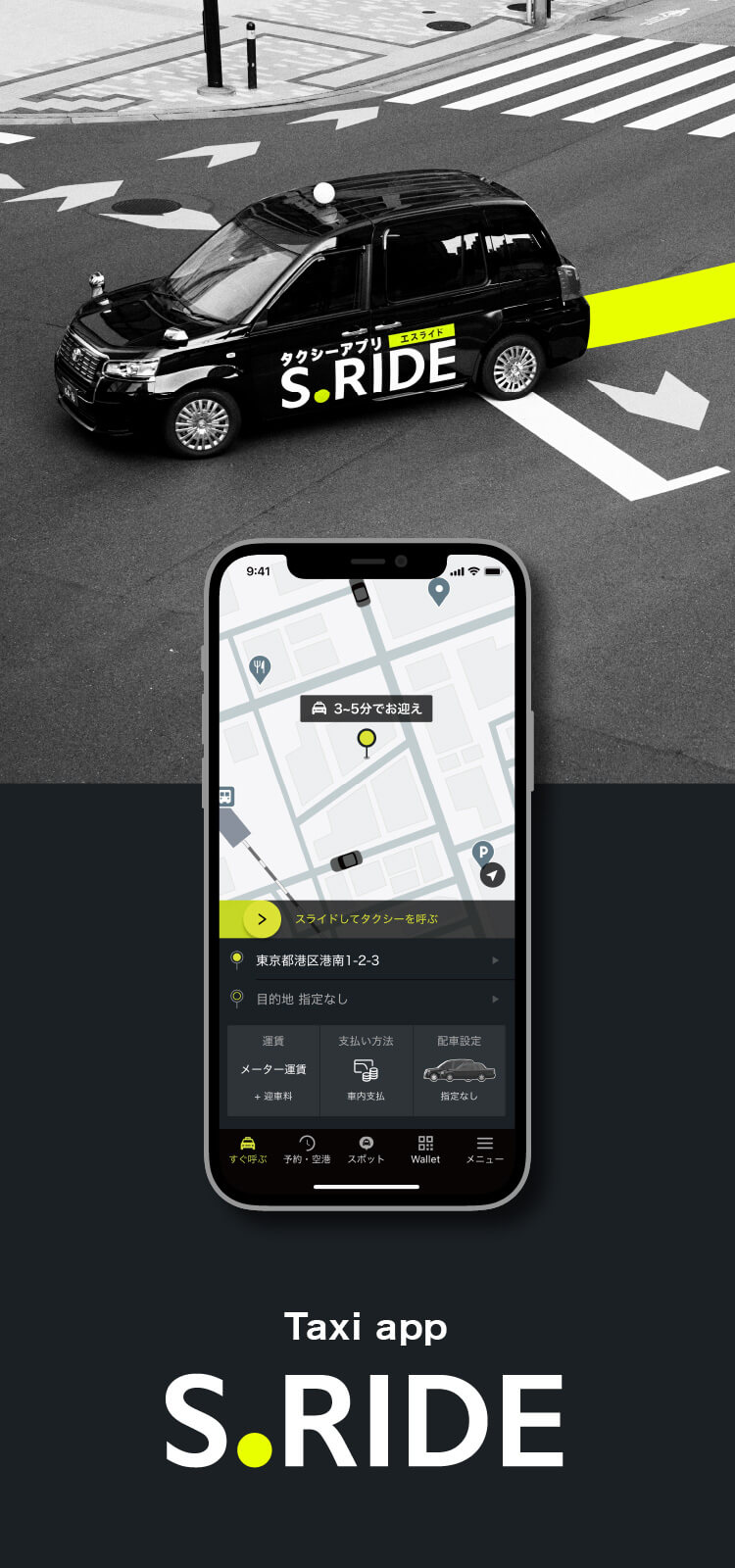 taxi apps tokyo