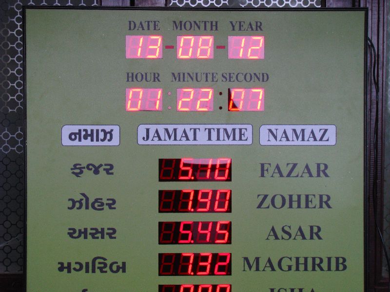 fajr namaz last time in ahmedabad