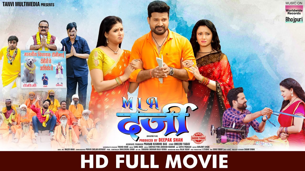 latest bhojpuri film