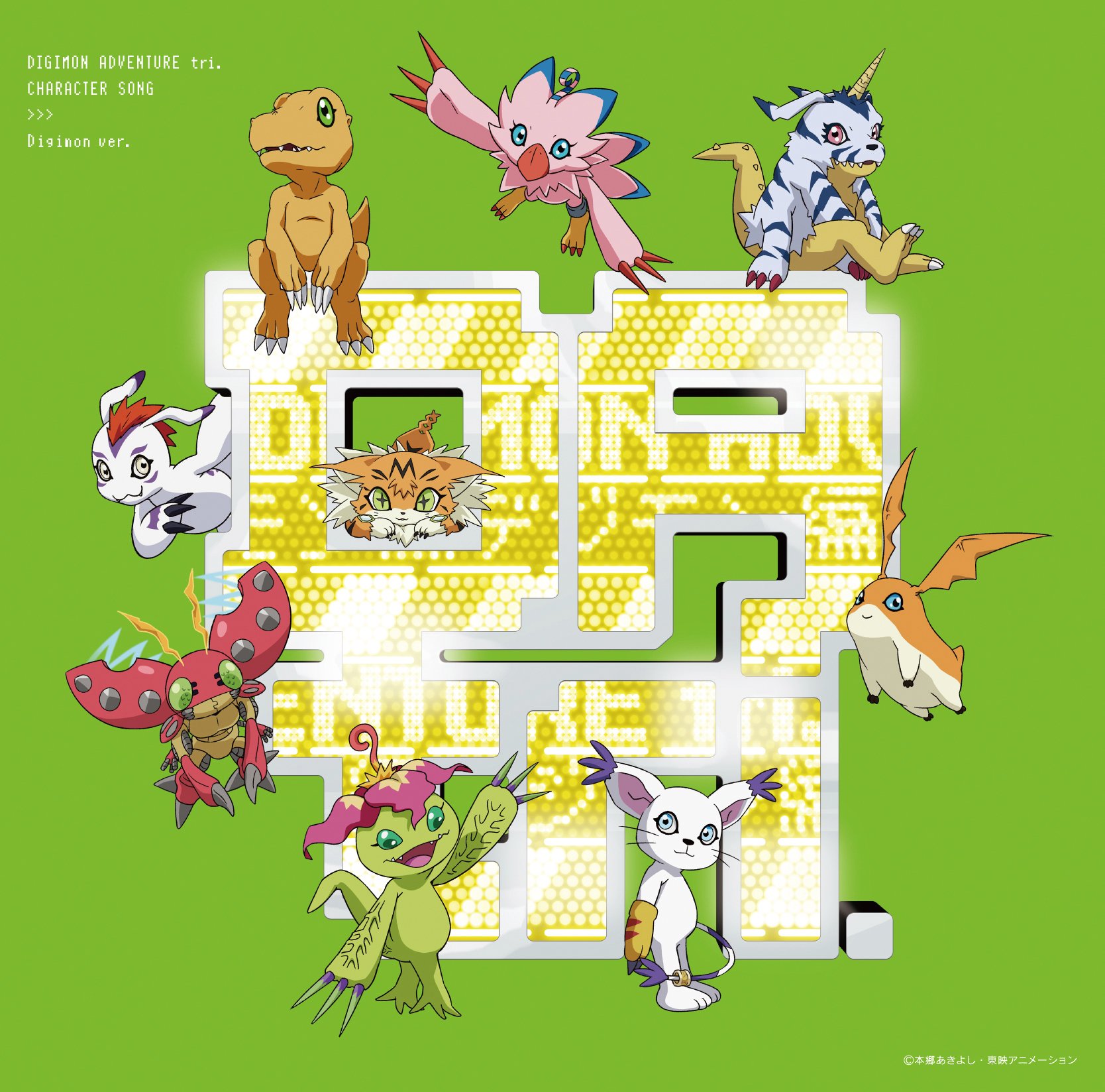 digimon tri digimons