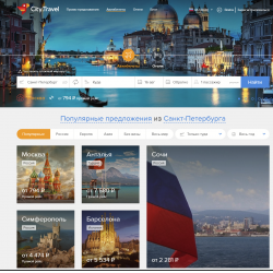 city travel отзывы 2019