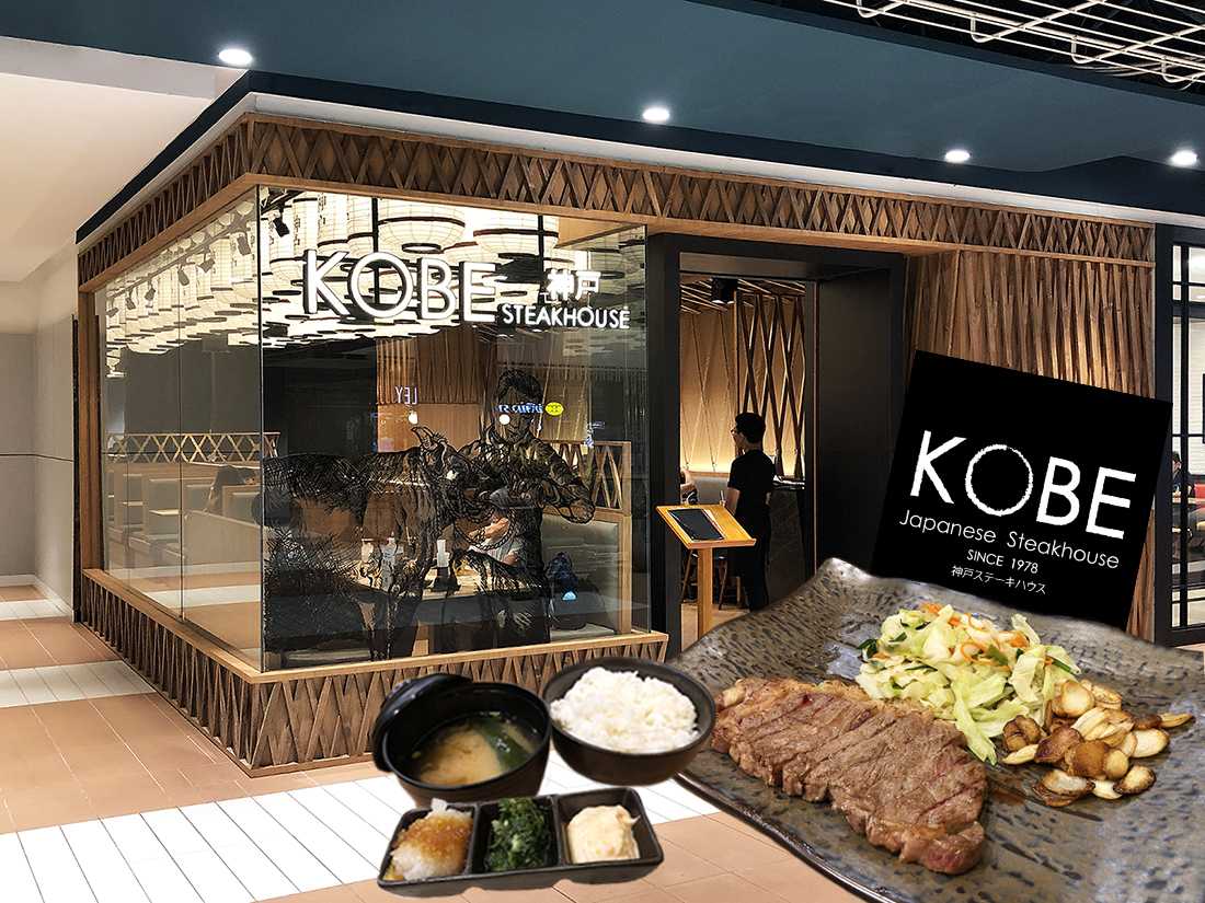 kobe steakhouse central world