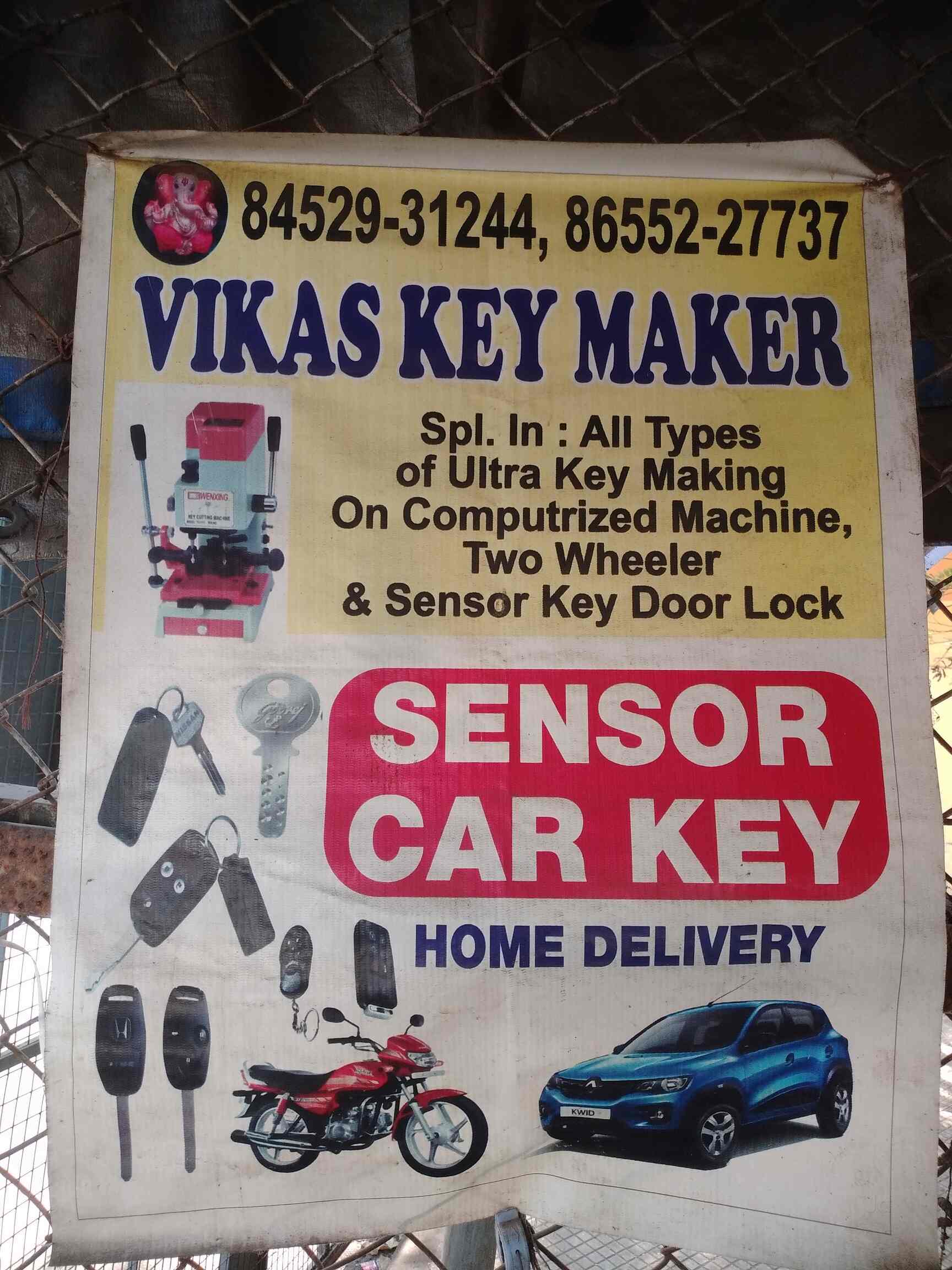 key maker near by me