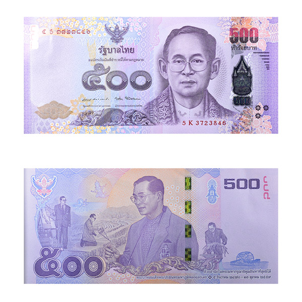 500 baht in us dollars