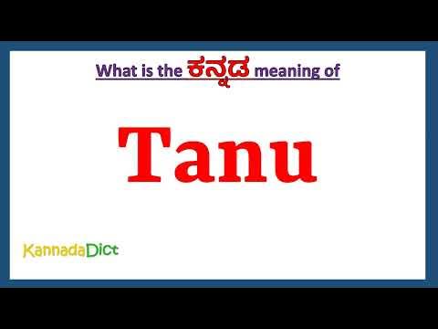 wind up meaning in kannada