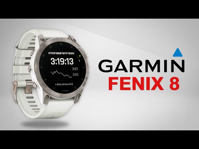 fenix 8 release date