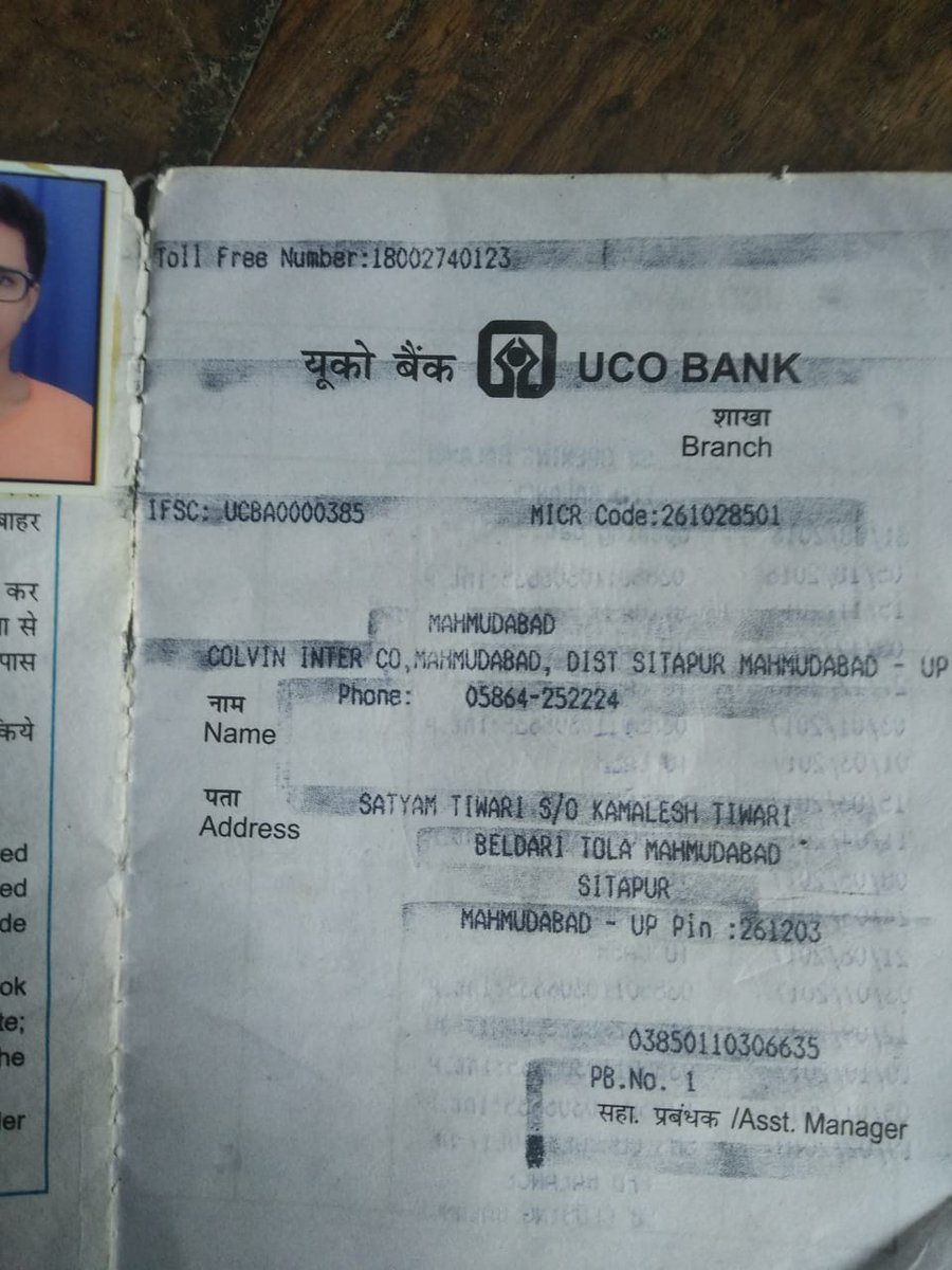 uco bank account number digits