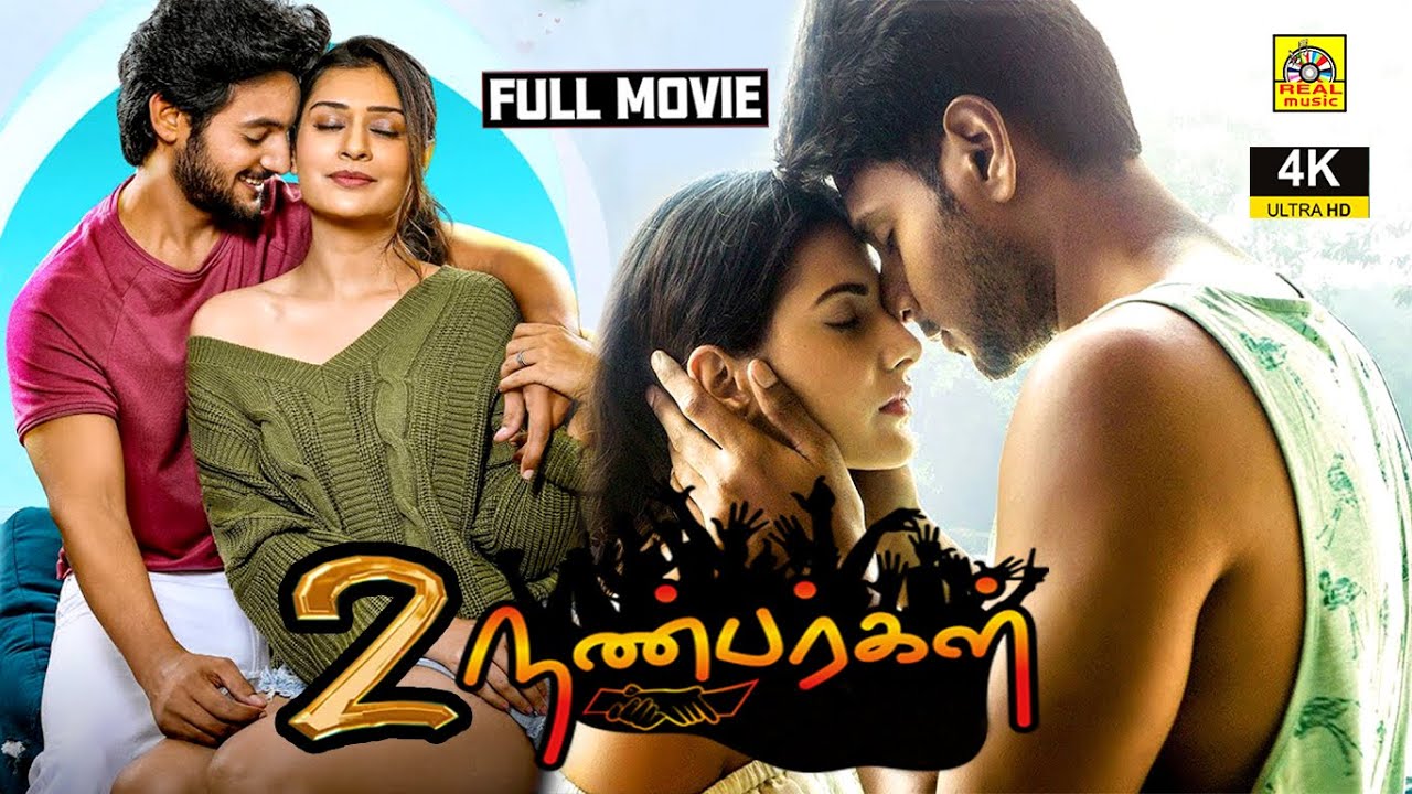 tamil new love movies