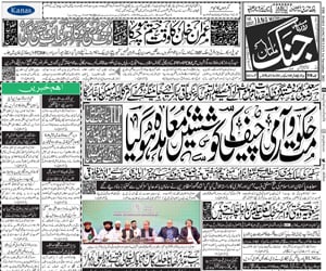 jang daily london