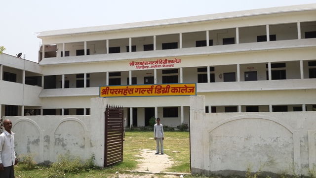 paramhans college ayodhya