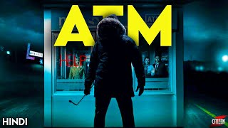 atm 2012 full movie download in hindi