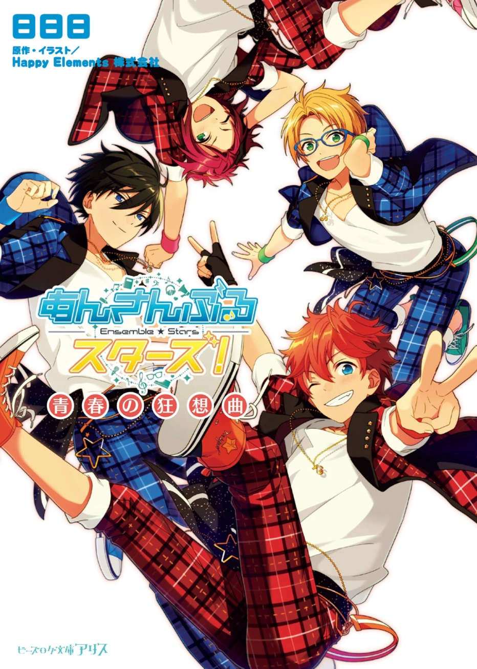 ensemble stars light novel