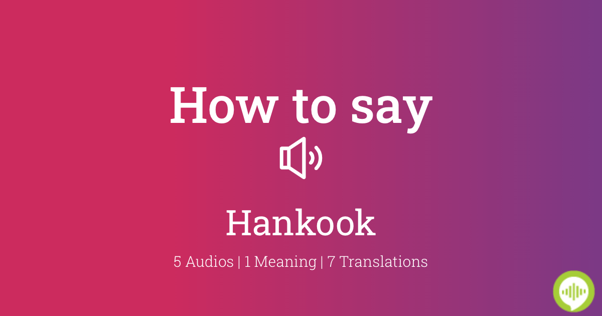 how to pronounce hankook tires